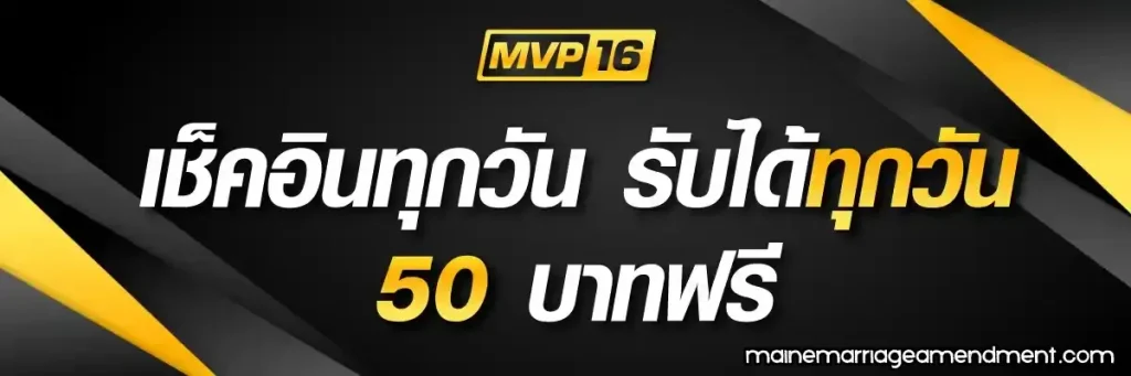 mvp16